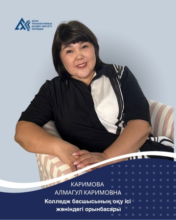 Administration