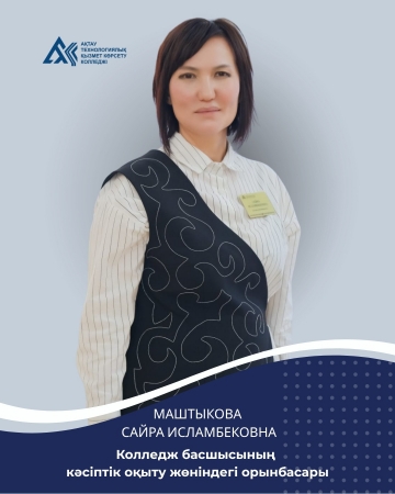Administration