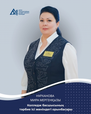 Administration