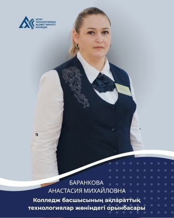 Administration