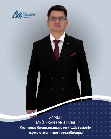 Administration